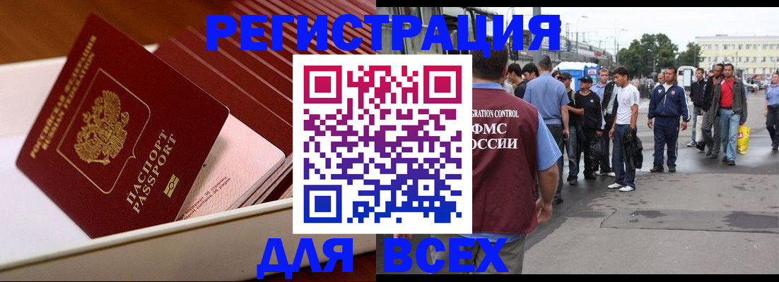 пропишу в квартире в Углегорске